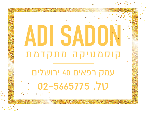 adi-sadon