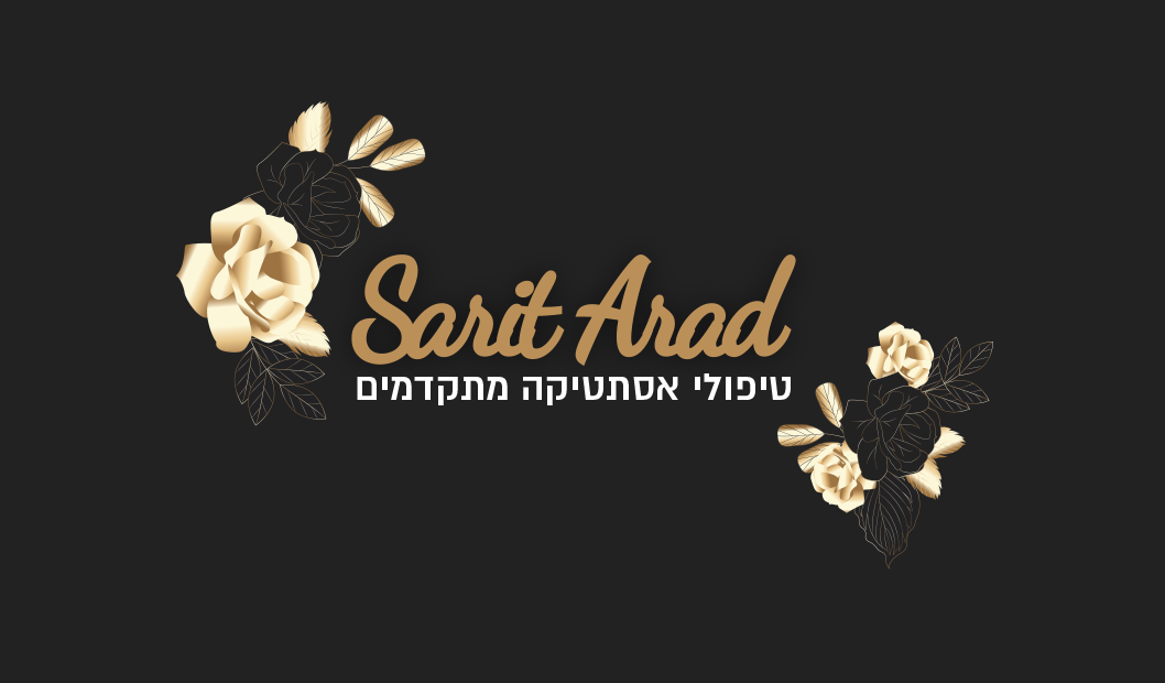 sarit-arad