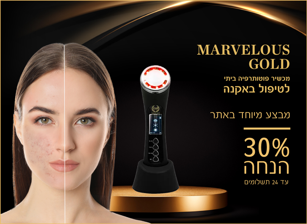 תמונת-סליידר-2