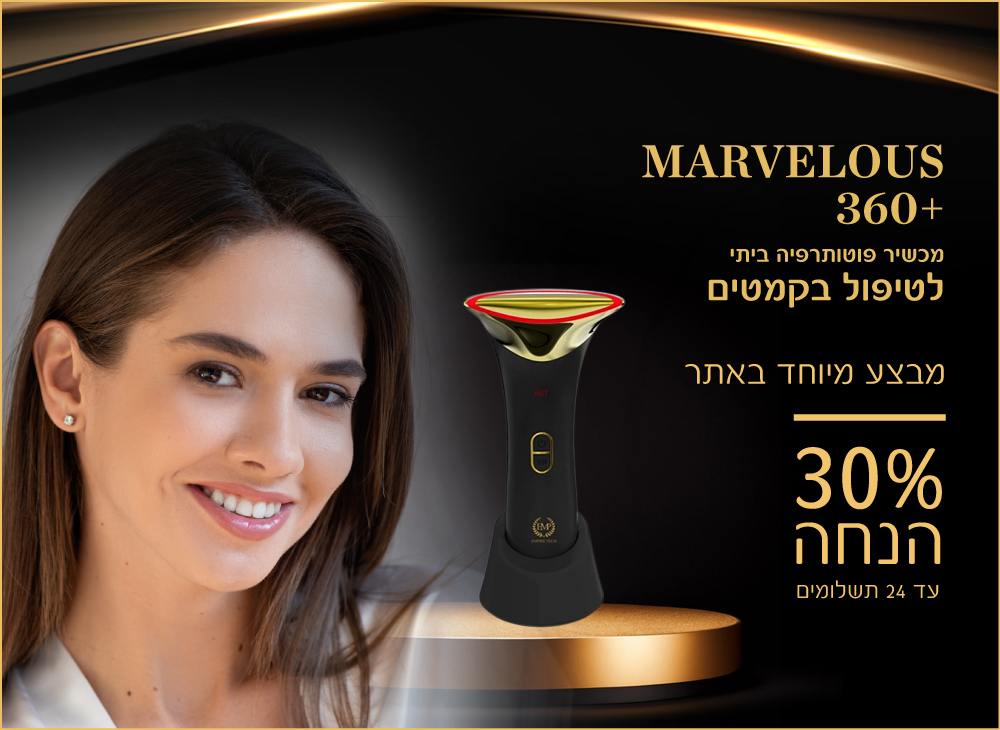 תמונת-סליידר-4